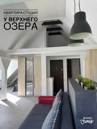 Фотография номера квартиры Апартаменты Квартира-студия