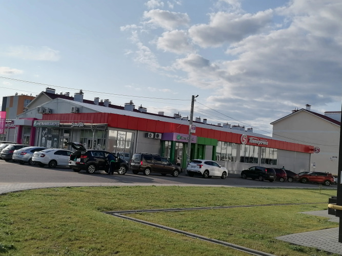 Изображение 1