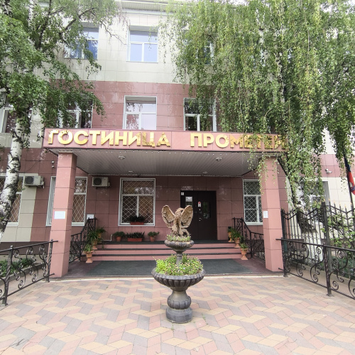 Отель Прометей