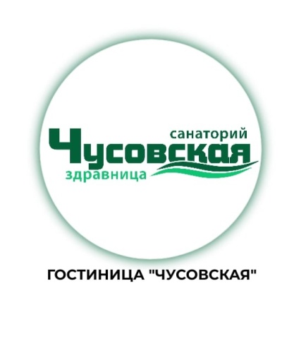Чусовской санаторий