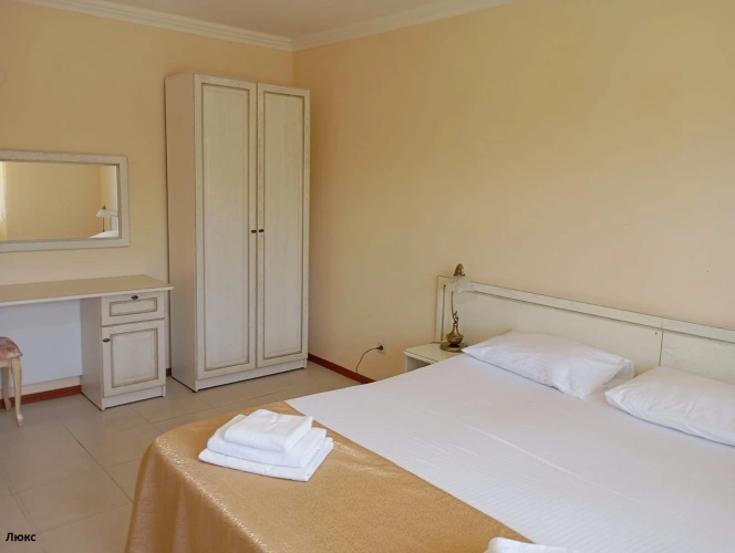 Suite