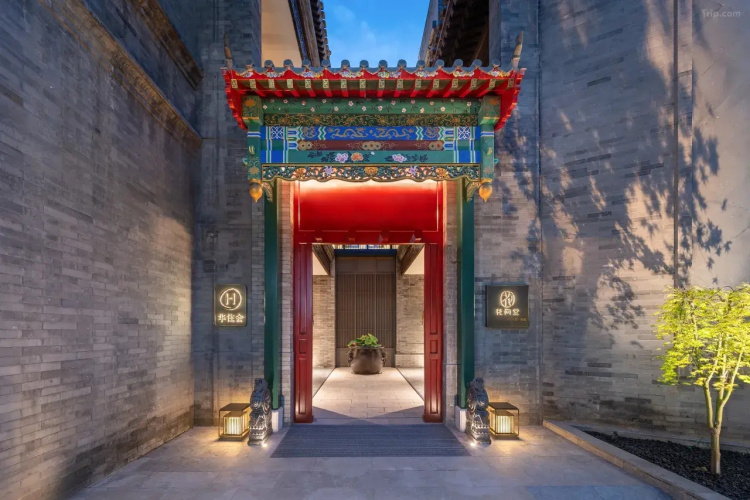 Blossom House Tiananmen Hotel