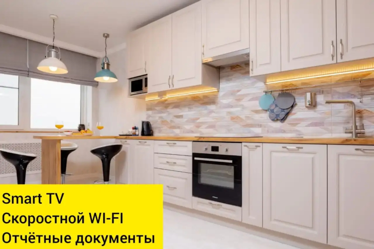 Фотография номера квартиры Квартира с Видом на Дон