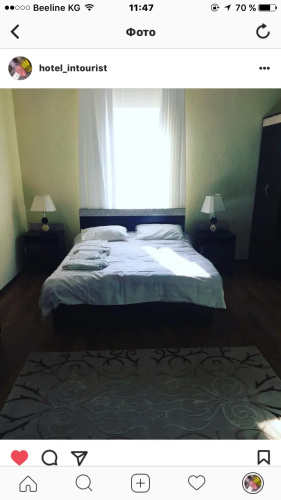 Intourist Guest House