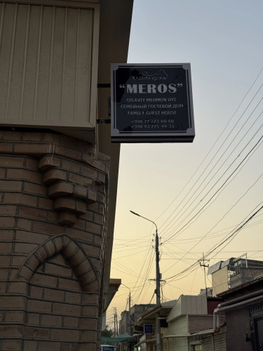 Meros Guest house