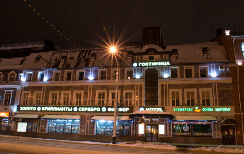 Отель Клеопатра