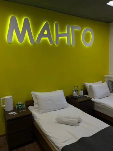 Фотография номера хостела Sleep & Go