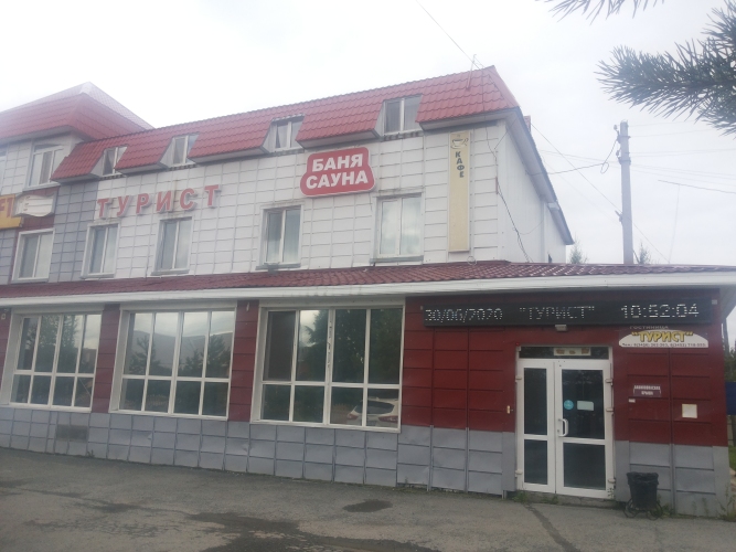 Отель Турист