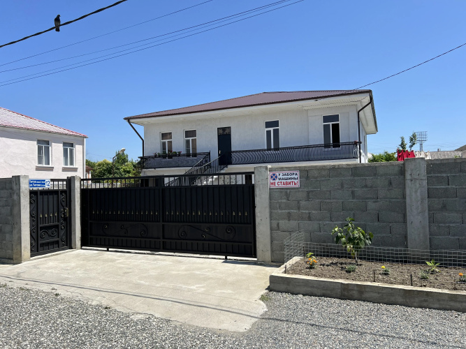 V Suhume Guest House