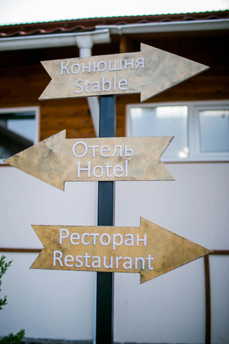 EthnoPark Resort Hotel
