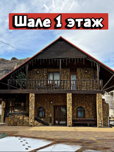 Фотография номера гостиницы Астория 