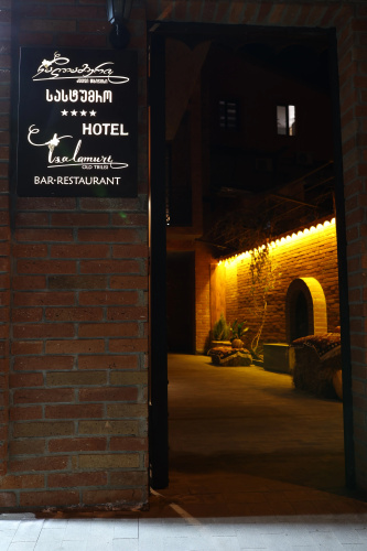 Tsalamuri Old Town Tbilisi Hotel