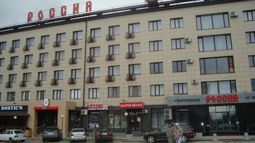 Отель Россия