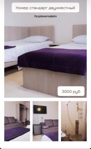 Фотография номера гостиницы Людмила