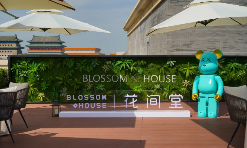 Blossom House Tiananmen Hotel