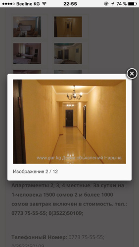 Suite