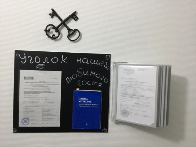 Фотография отеля