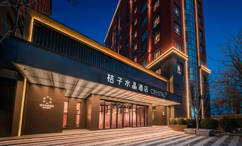 Crystal Orange Universal Beijing Tongzhou Hotel