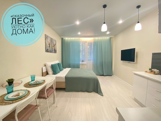 Фотография номера квартиры Апартаменты Сказочный Лес