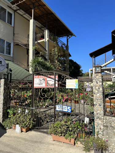 Apkhyn Guest house