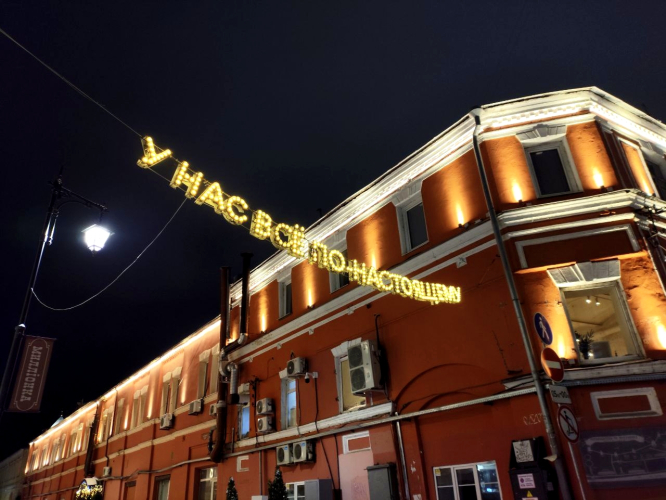 Фотография номера квартиры Апартаменты около Кремля