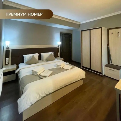 Double Suite