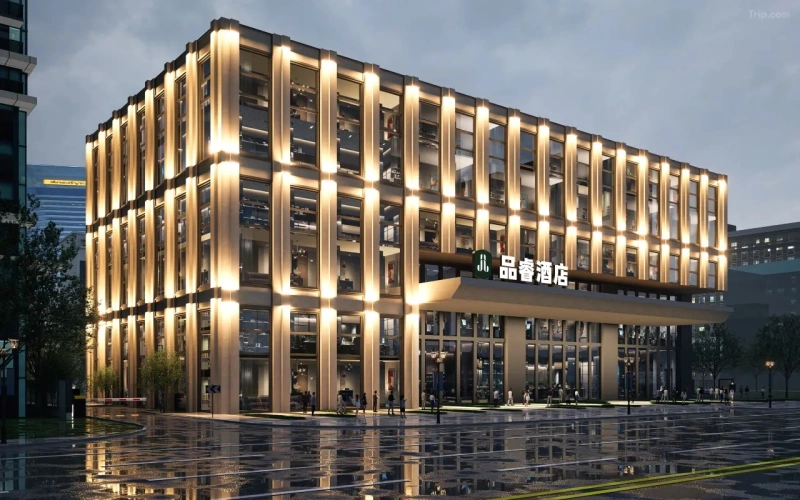 Pinrui Hangzhou Vocational and Technical College of Communications Jindi Square Branch Hotel