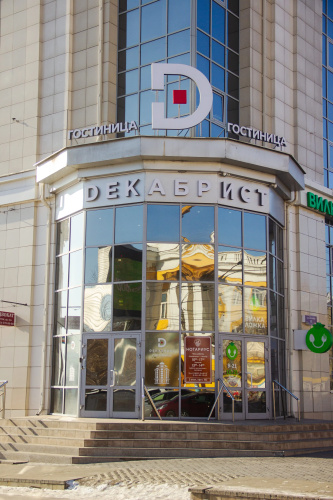 Отель Декабрист на Ленина 93