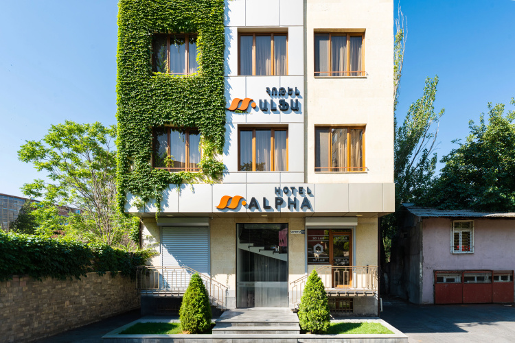 Alpha Horizon Hotel - Ereván