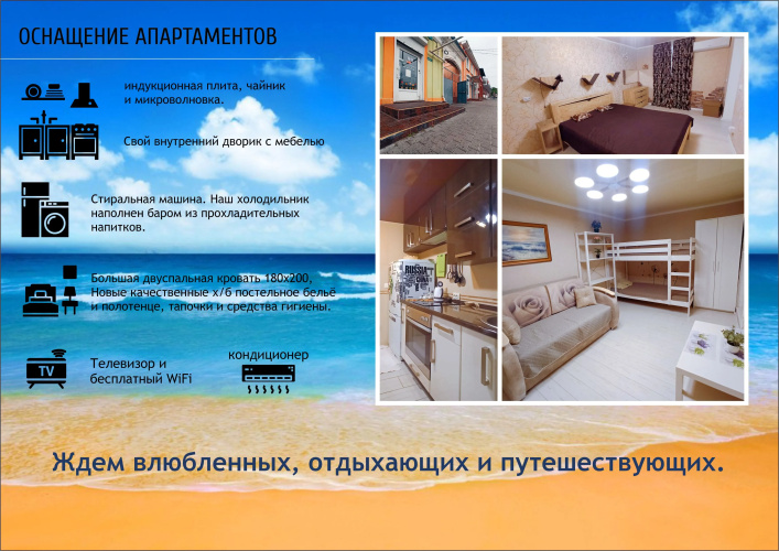 Фотография номера квартиры Квартира 2-х к.кв Городской Островок