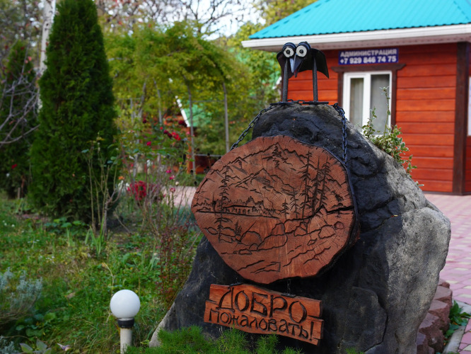 Фотография отеля