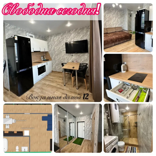 Фотография номера квартиры Квартира Вокзальная дамба 12-7