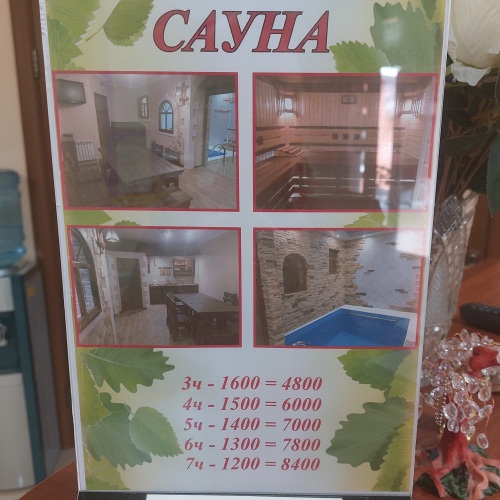 Изображение 1