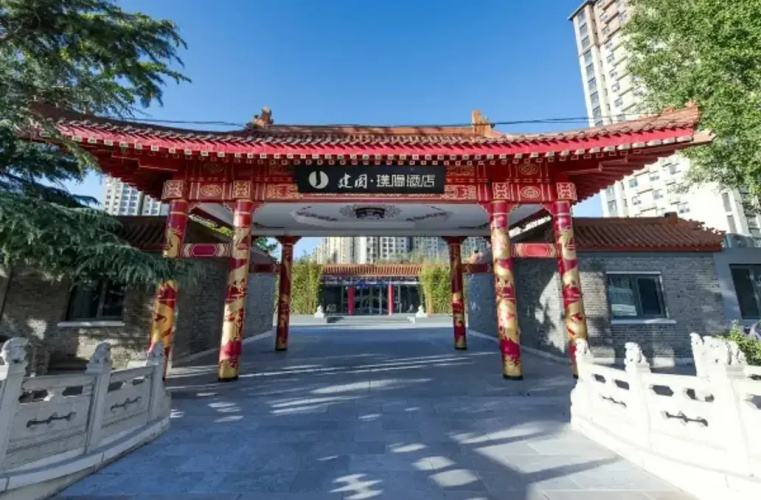 Jianguo Hidden Hotel (Beijing Universal Resort Store) - 베이징