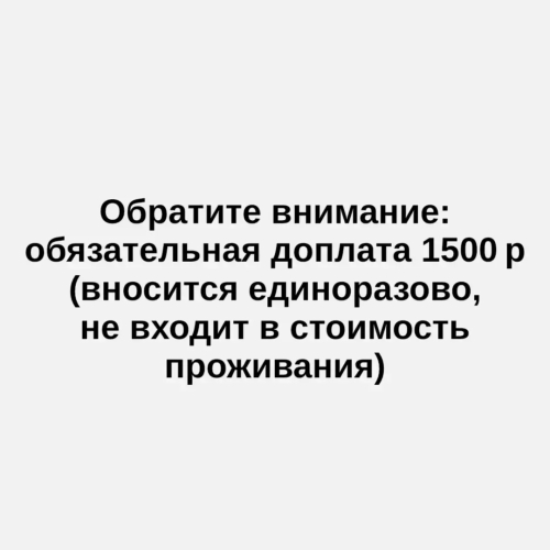 Фотография номера квартиры Квартира на Молодогвардейской 2/62