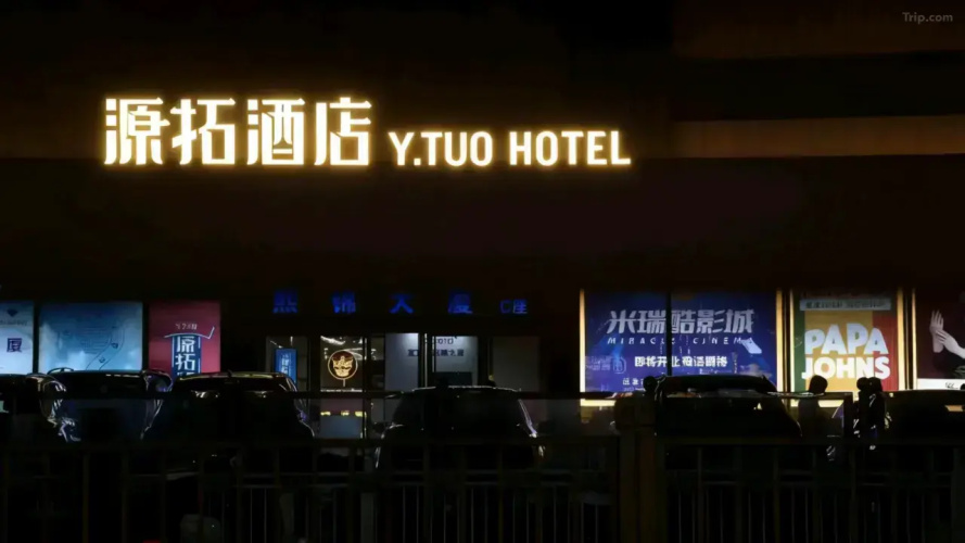 Yuantuo Beijing Global Hotel