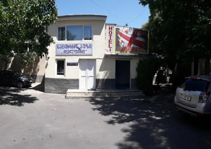 Imereti Hotel