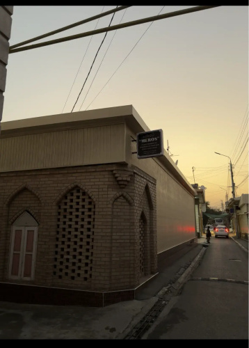 Meros Guest house