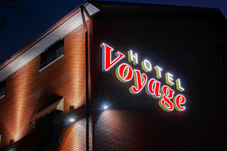 Отель Voyage 1 корпус , 3 этаж