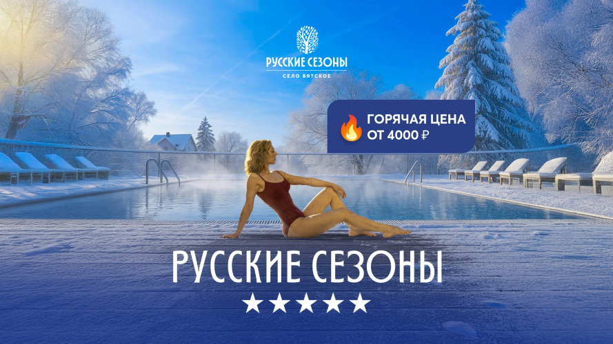 Отель Домъ Подрядчика Хомутова