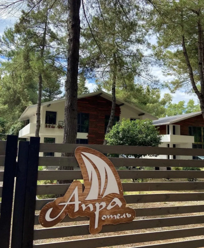 Apra Hotel