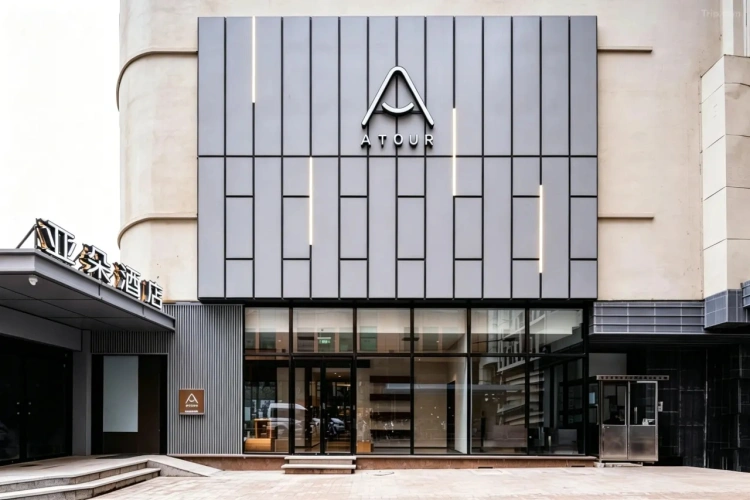 Atour Hotel (Wangfujing pedestrian street)
