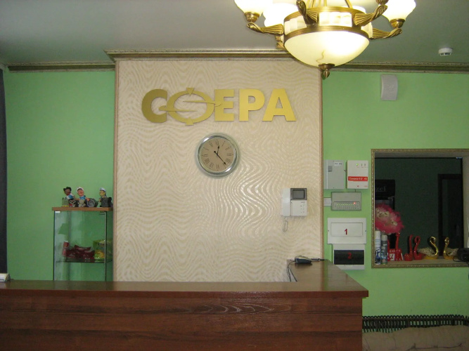 Сфера — фото 4