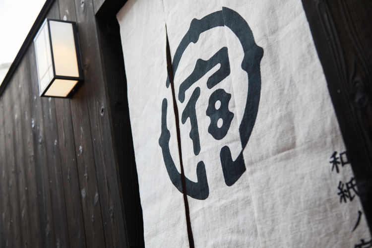 Washi No Yado Villa