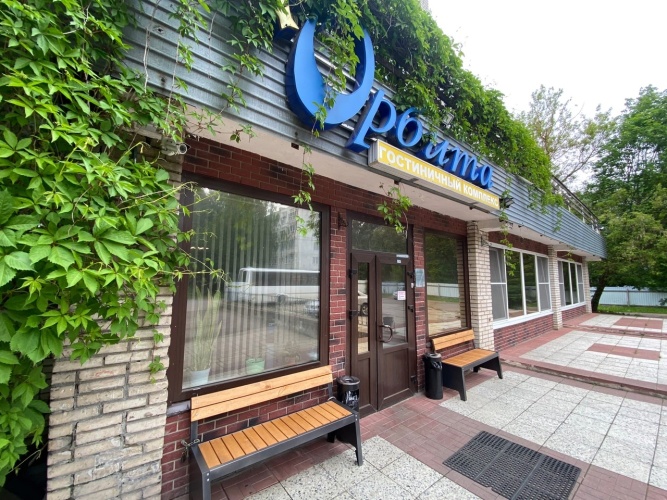 Отель Орбита
