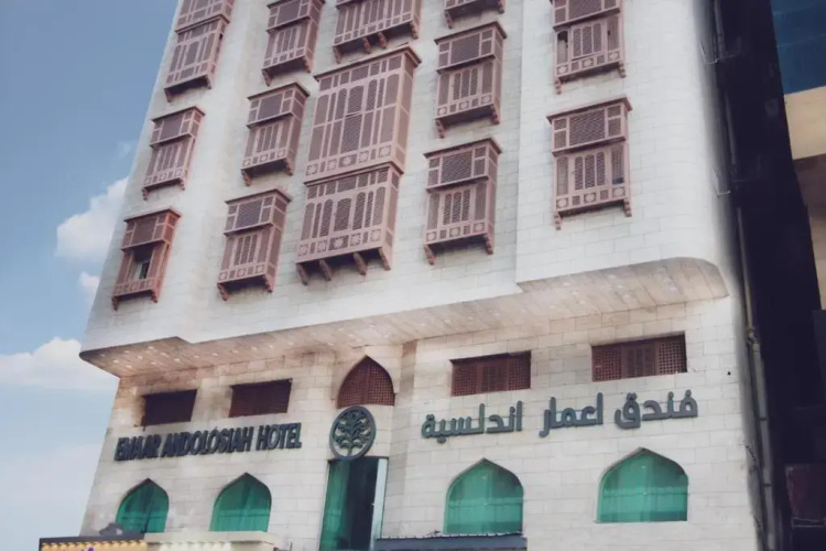Emaar Andalusia Hotel