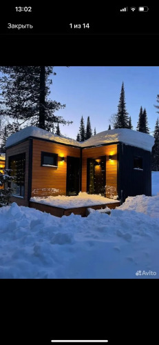 Фотография номера Коттеджа Шале Уютный домик