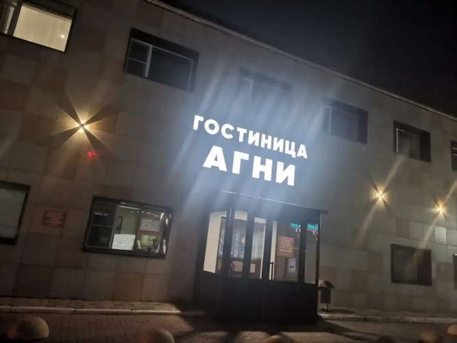 Фотография отеля