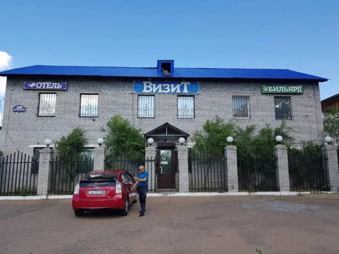 Фотография номера гостиницы Визит Плюс