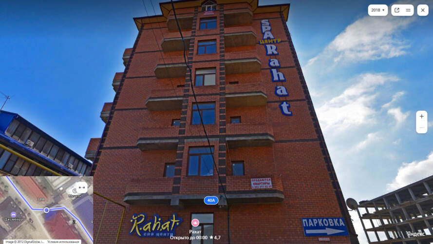 Изображение 1